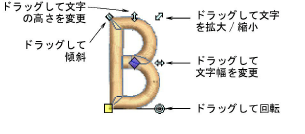 TransformLetters3.png