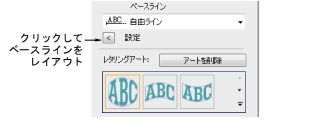 lettering_edit00090.png