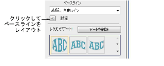 lettering_edit00123.png