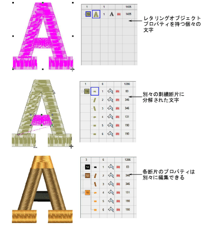 lettering_edit00134.png