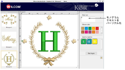 KioskMonograms.png