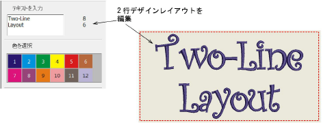 TwoLineText.png