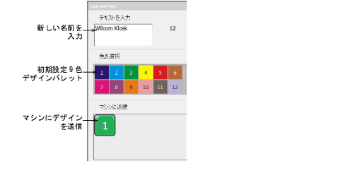 lettering_kiosk00011.png