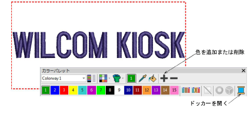 lettering_kiosk00044.png
