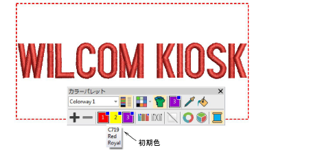 lettering_kiosk00049.png