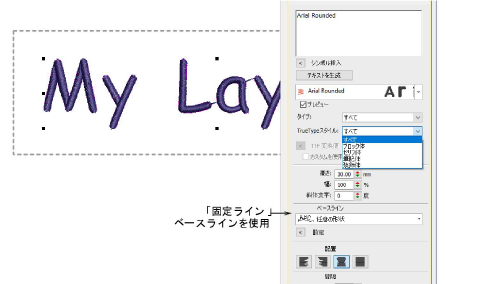 lettering_kiosk00085.png