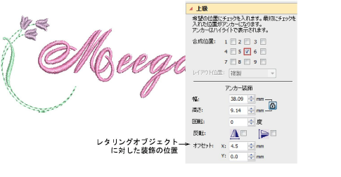 AddOrnaments00038.png
