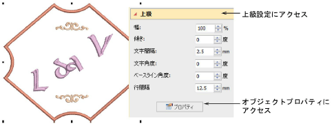 MonogramLetteringAdjust3.png