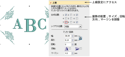 MonogramOrnaments3.png
