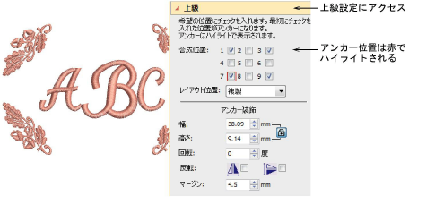 MonogramOrnaments5.png
