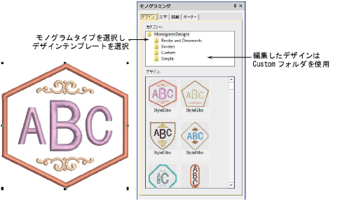 lettering_monograms00001.png
