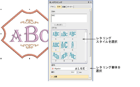 lettering_monograms00015.png