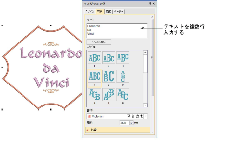 lettering_monograms00018.png