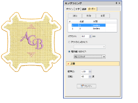 lettering_monograms00052.png