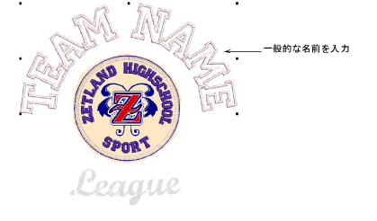 TeamnameLayoutMake2.png