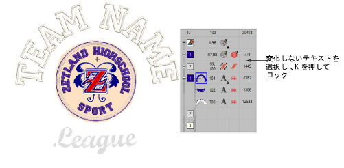 TeamnameLayoutMake3.png