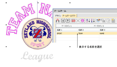 TeamnameLayoutMake4.png