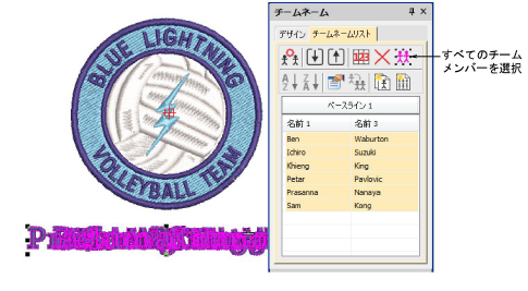 lettering_names00041.png