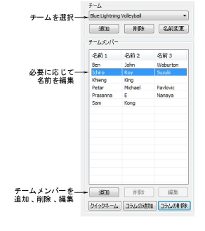 lettering_names00066.png