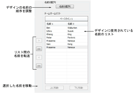 lettering_names00074.png