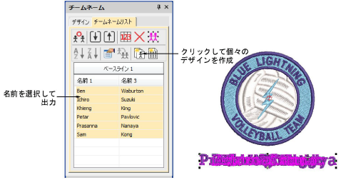 lettering_names00081.png