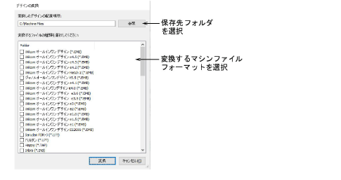 ConvertSelectedDesigns00073.png
