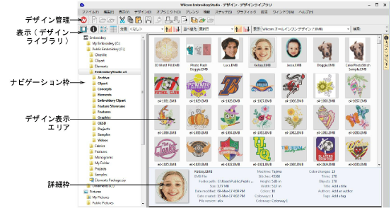 DesignLibraryFolders.png