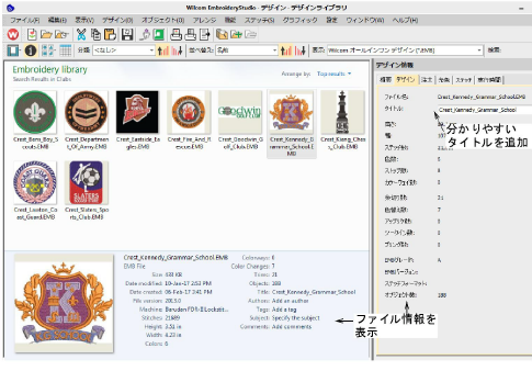 DesignLibraryInformation.png
