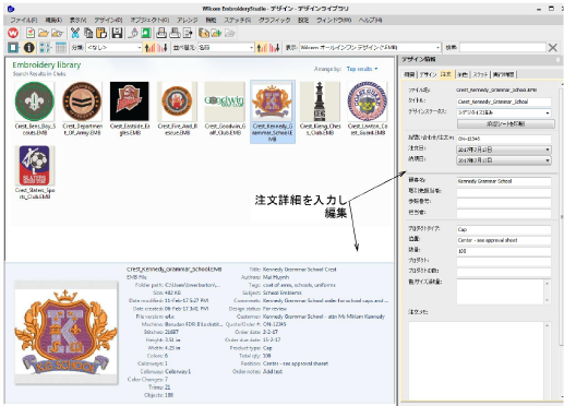 DesignLibraryOrders.png