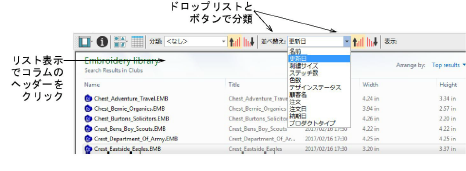 DesignLibrarySorted.png