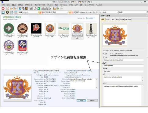 DesignLibrarySummary.png