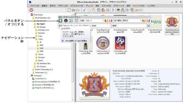 DesignLibraryView-1.png