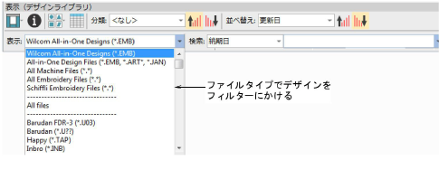 ManageDesignsFileTypes.png