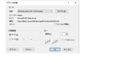 PrintDesign.png