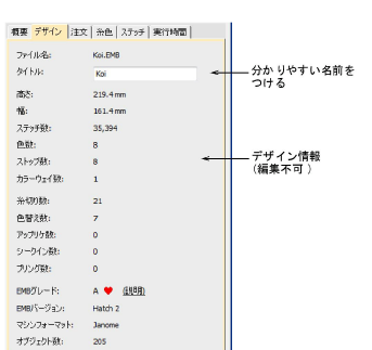 manage_designs00042.png