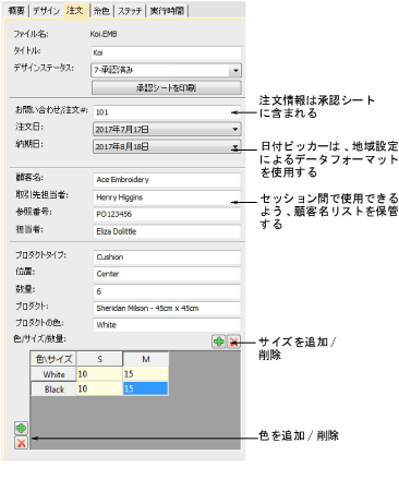 manage_designs00045.png