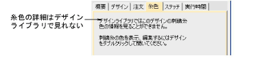 manage_designs00048.png