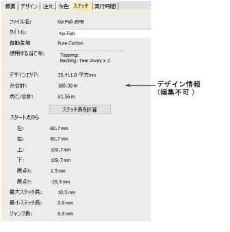 manage_designs00051.png