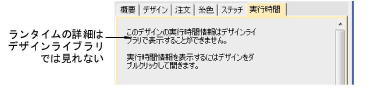 manage_designs00054.png