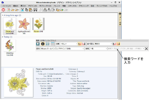 manage_designs00057.png