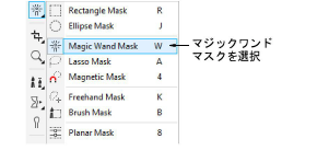 MagicWandMask.png