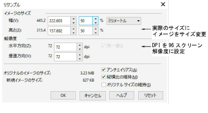 ResampleImage.png