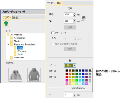 product_templates00038.png