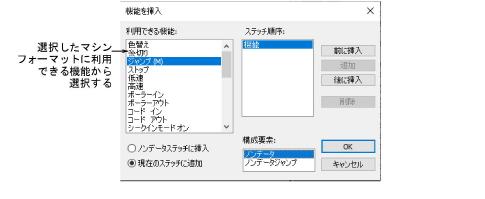 InsertFunction00043.png