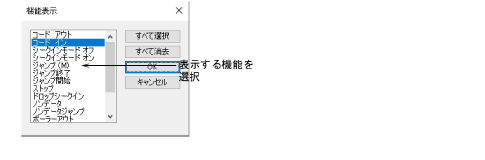 ShowFunctions.png