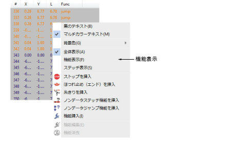 functions00061.png