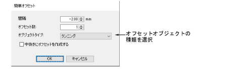SimpleOffsets00031.png