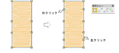 reshape00016.png