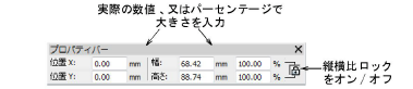 PropertyBar00026.png