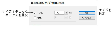 TransformResize.png